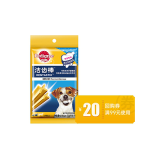 【天猫U先】宝路中小成洁齿棒原味75g*1包