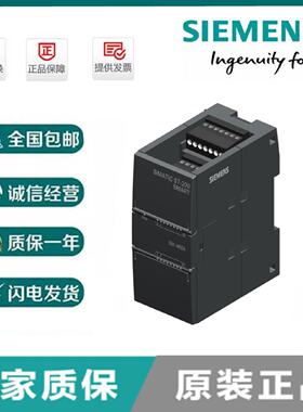 议价6ES7288-3AE08-0AA0 西门子SMART SM AI08 6ES72883AE080AA0