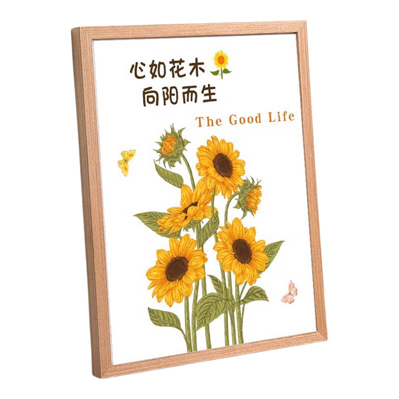 向日葵励志文字装饰画客厅卧室