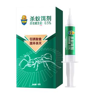 超威杀蚂蚁药室内非无毒家用一窝全窝除蚂蚁窝灭蚂蚁净端灭蚁饵剂