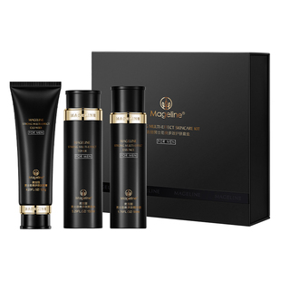 麦吉丽男士护肤系列洁面膏爽肤水精华露保湿补水控油洁肤官方正品