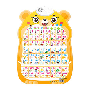 儿童宝宝有声早教挂图婴儿幼儿认知学说话发声玩具识字点读图书看