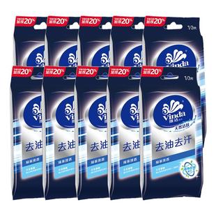 维达湿巾小包装便携式男士去油面部擦脸洁面湿纸巾单片装独片包装
