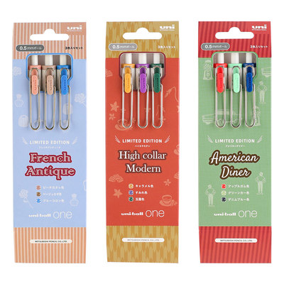 【限定款】三菱小浓芯UMN-s