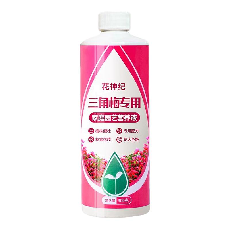 三角梅开花专用营养液肥促花爆
