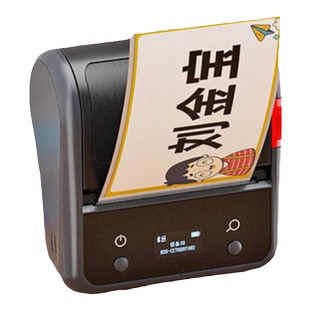 精臣B3S姓名牌打印机会议桌牌桌面台签工位嘉宾评委开会席卡名牌新生入学三角名字台卡定制小学生桌签立牌