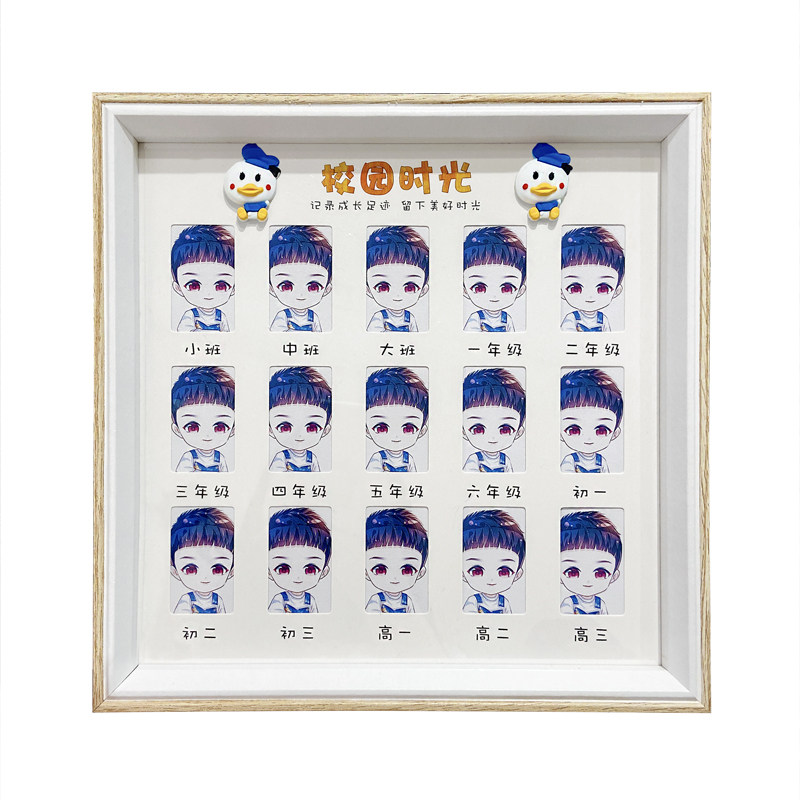 可爱卡通儿童成长纪念照相框小孩