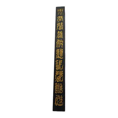 龙虎山天蓬尺道家用品泰山玉定制