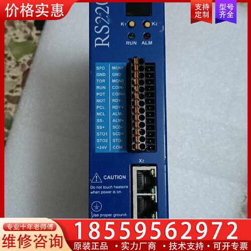 【询价】上海新时达rs2200机器人驱动器EMCS2L2.01P适用