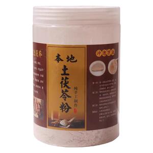 新鲜野生土茯苓粉500g包邮飞水硬饭头土法干货食用冲糊糕爽滑可口