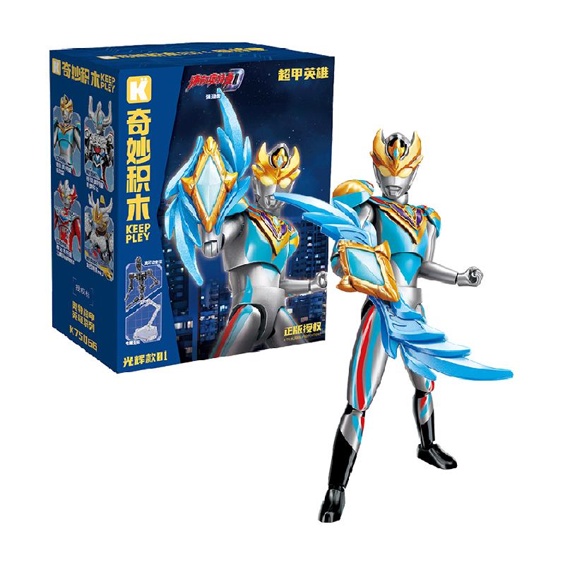 包邮奇妙积木Keeppley启蒙玩具奥特曼超甲英雄光辉款德凯捷德可动