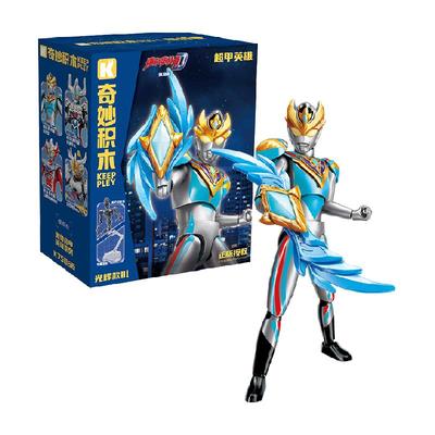 奇妙积木奥特曼超甲英雄光辉款