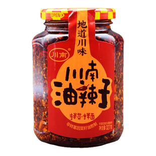 川南油辣子327g四川特产油泼辣子拌面凉拌菜红油辣椒调料208g瓶装