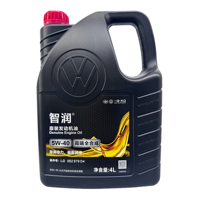 大众5W-40原厂全合成机油