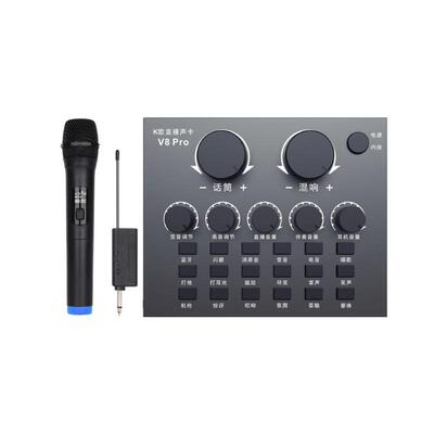 新款声卡唱k歌主直播通专用话筒