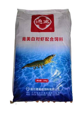 高蛋白大闸蟹河虾料通威