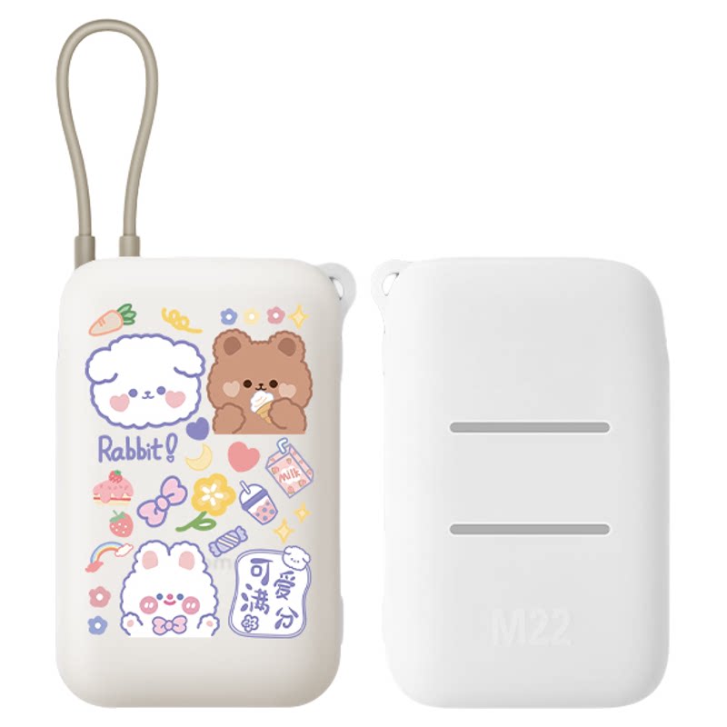 适用小米自带线1w毫安保护套定制
