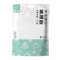 頂逸硅膠蒸籠墊不粘墊布