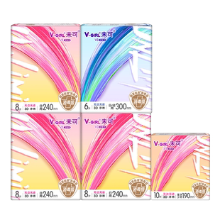 【百亿补贴】V-GIRL未可消毒级卫生巾日夜组合装姨妈巾