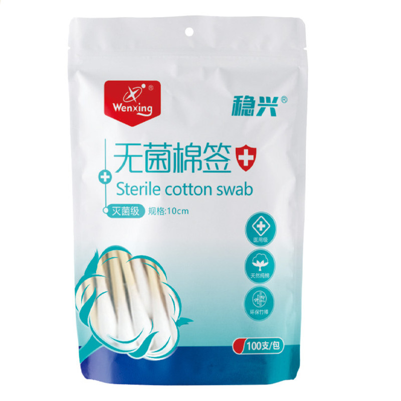 稳兴灭菌级无菌棉签清洁