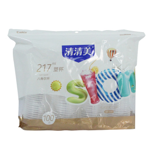 一次性塑料杯子100只航空杯商用清凉杯大中小家用结婚茶杯品尝杯