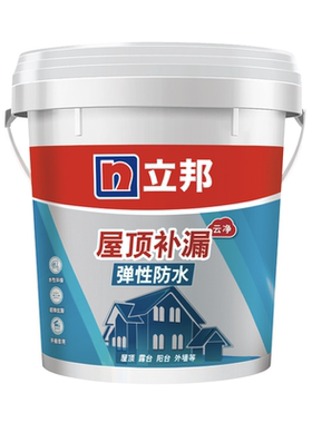 立邦屋顶防水涂料高弹抗裂耐候