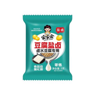 盐卤豆腐专用卤水|超1万次加购