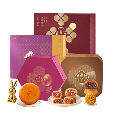 嘉华云腿月饼火腿蛋黄礼盒装
