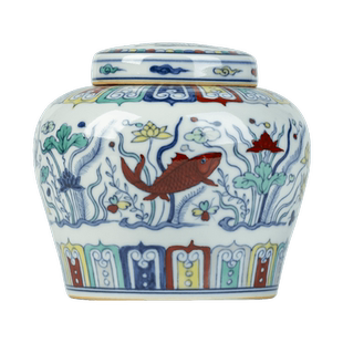 三勤堂鱼藻纹天字罐中式大号茶叶罐密封罐存储罐景德镇陶瓷存茶罐