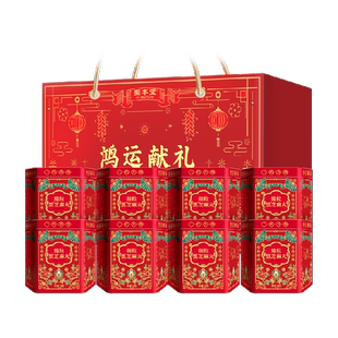 黑芝麻丸礼盒过年年货送礼长辈走亲戚中老年人特产糕点芝麻球礼品