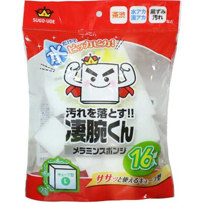 日本lec魔力海绵擦块状搽鞋