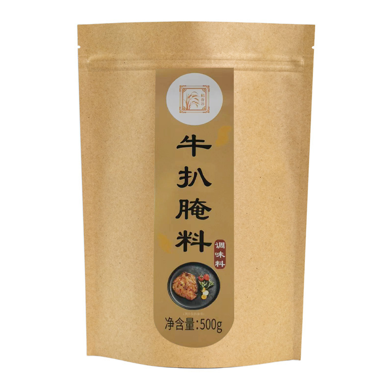 广东稻香谷牛排腌制调料粉组合家用商用牛扒配料腌料西餐烧烤调料