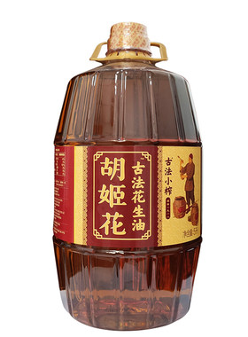 胡姬花古法小榨花生油5L+400ml