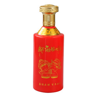 婚庆喜字酒瓶结婚家用高档酒壶白酒瓶红色喜宴一斤装空酒瓶定制