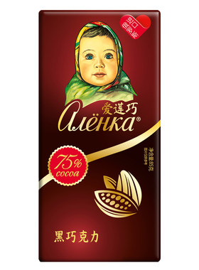 爱莲巧俄罗斯进口75%黑巧克力