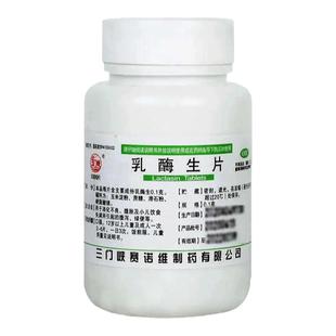 治拉肚子的药经常拉稀大便不成形消化不良腹痛急慢性结肠炎止泻药