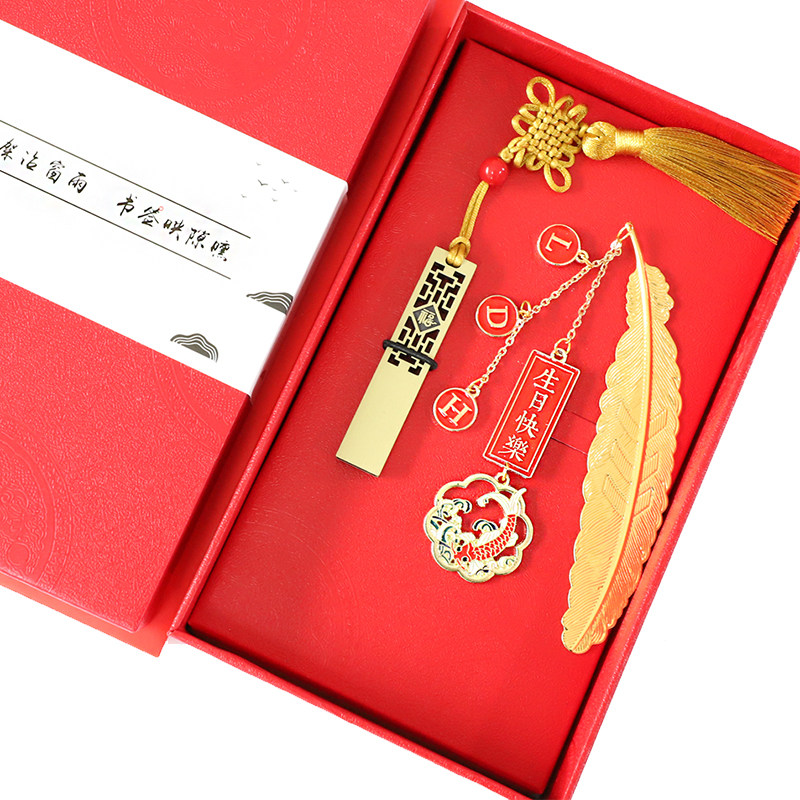 考神附体书签中高考礼品