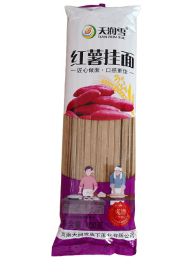 红薯面面条不含添加剂河南汝州