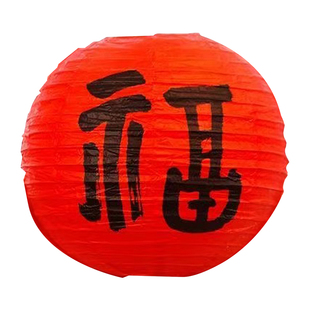 元旦晚会2026马年班级布置教室装饰场景气球跨新年快乐小学幼儿园