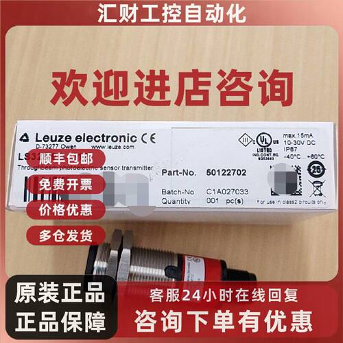 议价劳易测LS3289DM12全新原包装工程剩余实物拍