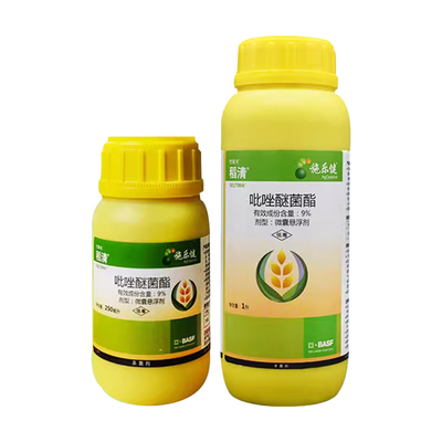 德国9%进口250ml吡唑醚菌酯
