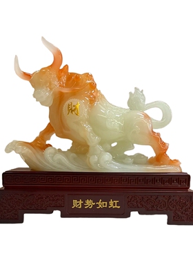 办公室桌牛势如虹装饰高端大气