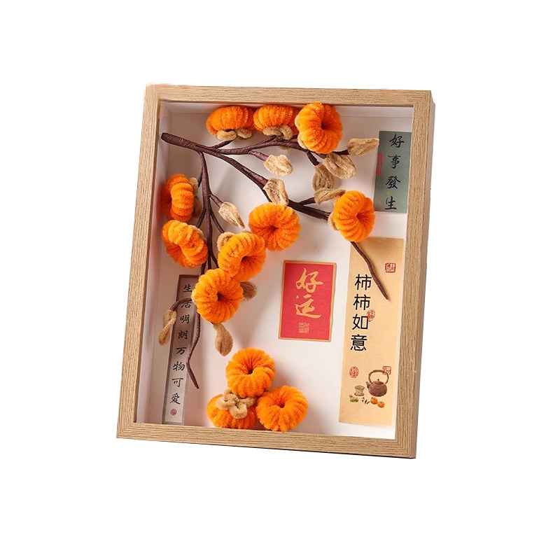 柿柿如意相框画手工diy材料摆件