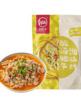 酸汤肥牛调料260g家用酸辣底料