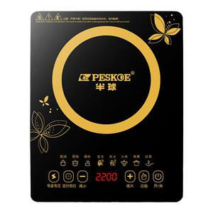正品半球电磁炉家用3年质保节能
