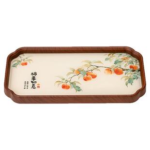 柿柿如意小茶盘家用喝茶茶具托盘轻奢高档茶杯水杯收纳盘泡茶用品