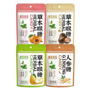 糖田米田草本喉糖人参糖罗汉果枇杷硬糖办公休闲送礼零食糖