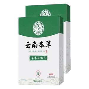 云南本草除螨包床上用防螨虫包祛螨虫药包枕头贴蝻剂除螨虫神器