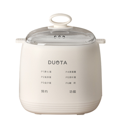 2025新款煮蛋器蒸蛋器自动断电