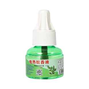 家用电热艾草蚊香液驱蚊防灭蚊水补充液防蚊神器加热器电蚊香插电